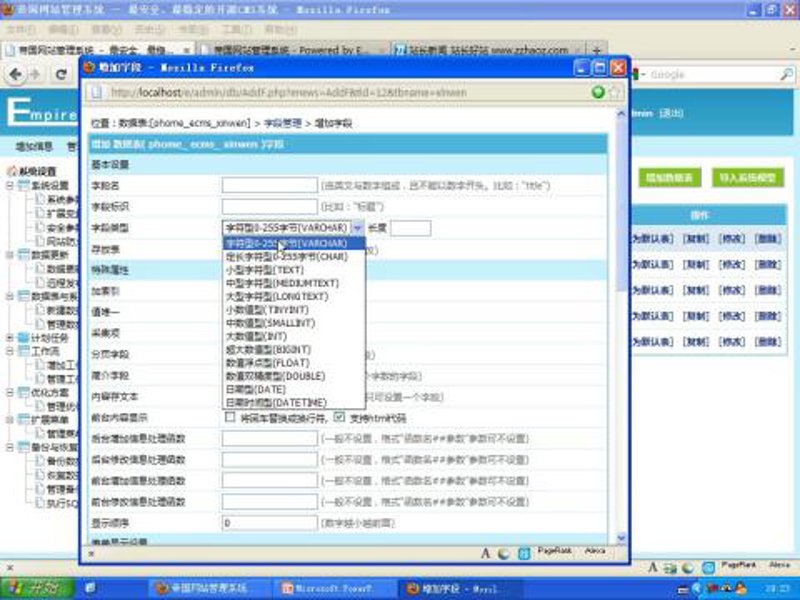 AI全自动养站：提升站内运营效率的新引擎
