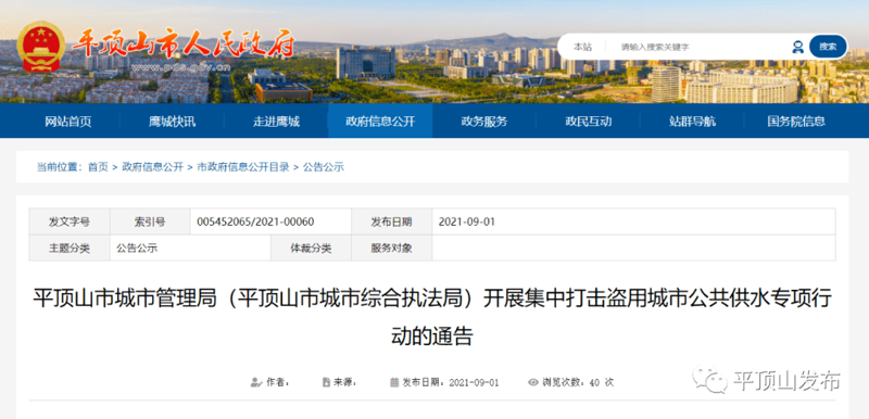 AI技术的革新：AI站群程序在企业网站推广中的应用