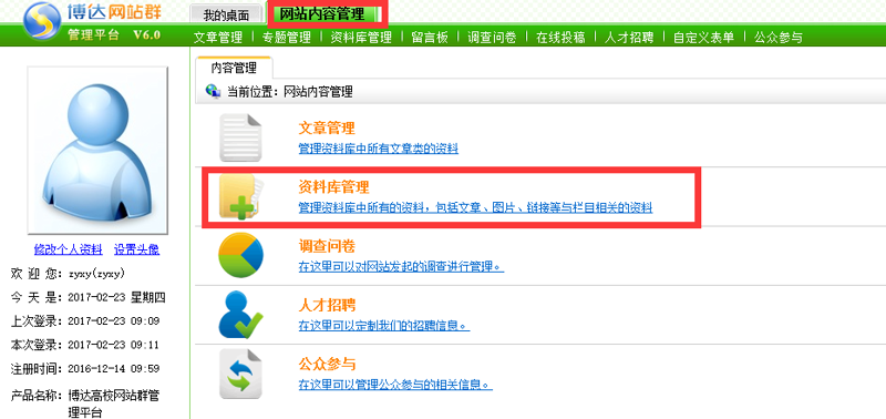 网络营销新趋势：SEO站群策略在电商行业的应用与探索