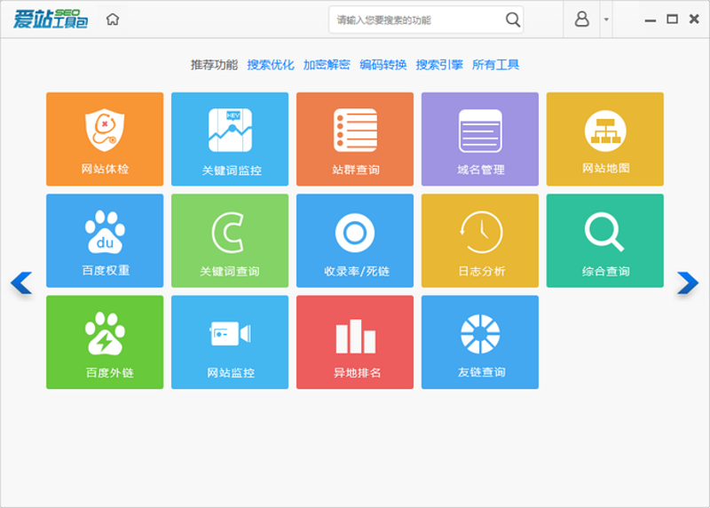 从传统到现代：站群系统引领企业营销变革