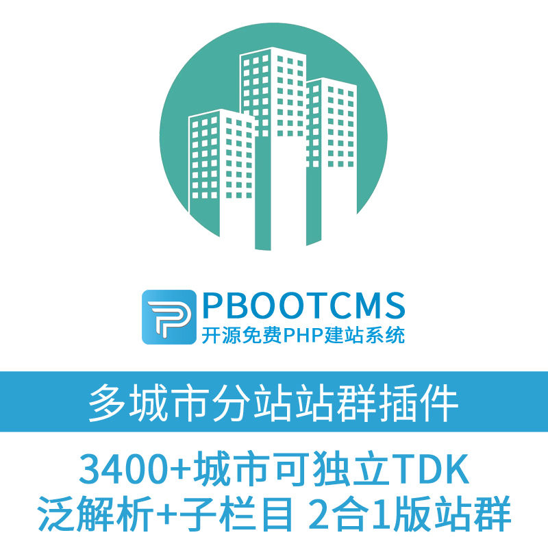 AI全自动养站：互联网时代的高效养站新工具