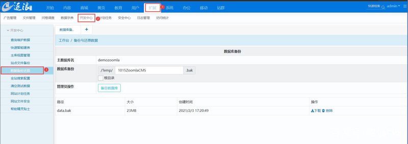 AI全自动养站：互联网时代的高效养站新工具