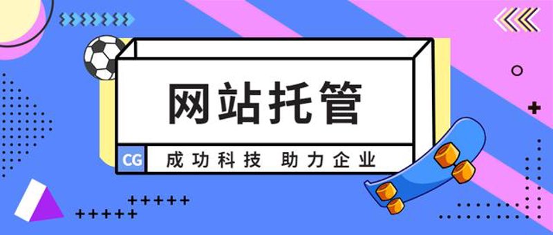网络营销新趋势：SEO站群策略在电商行业的应用与探索